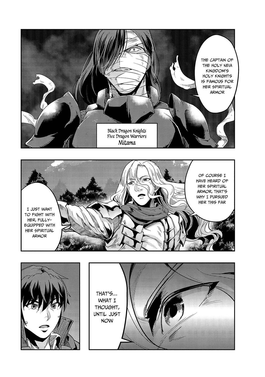 I Became The Strongest With The Failure Frame "abnormal State Skill" As I Devastated Everything Chapter 17 - Page 17 in English