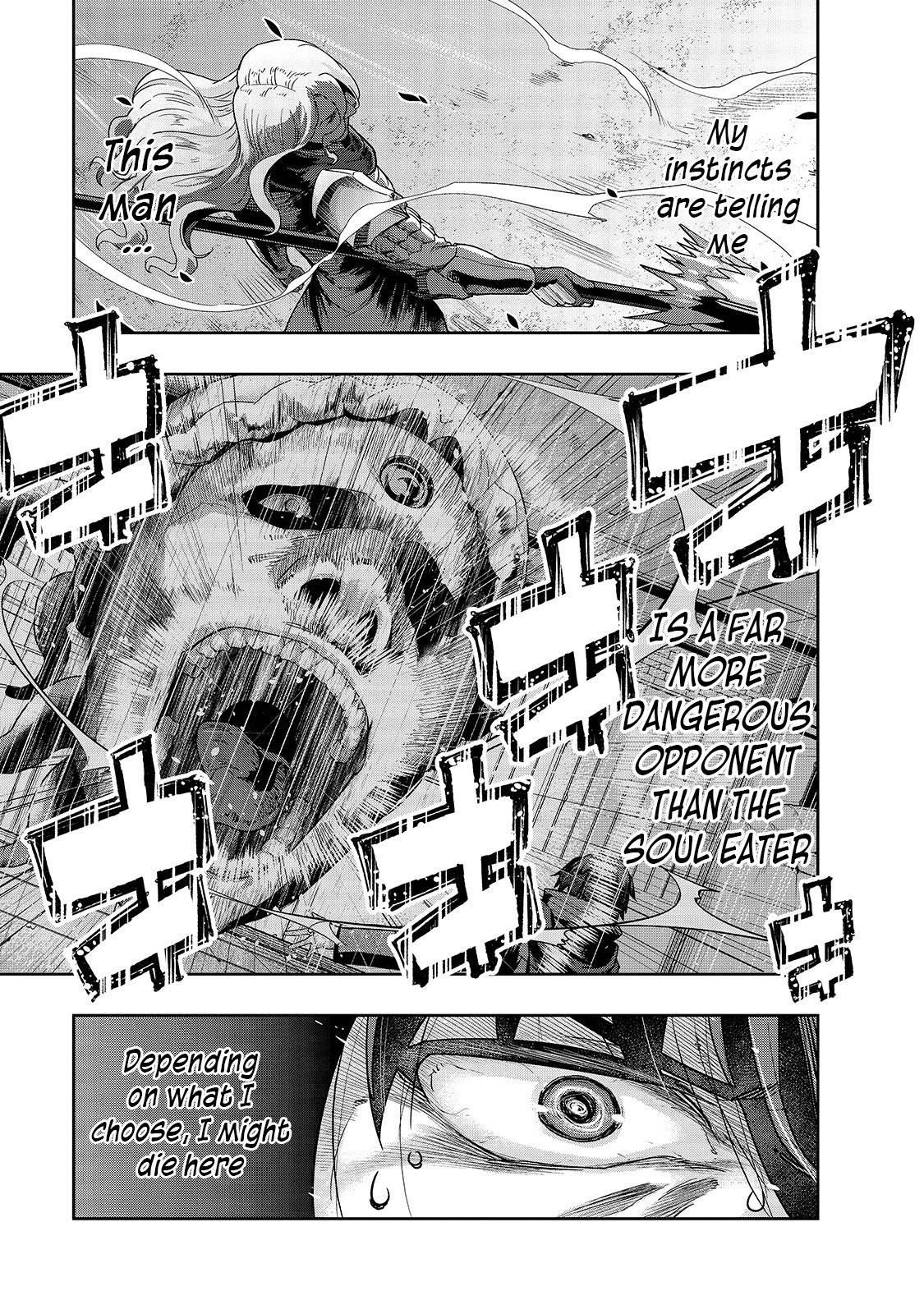 I Became The Strongest With The Failure Frame "abnormal State Skill" As I Devastated Everything Chapter 17 - Page 19 in English