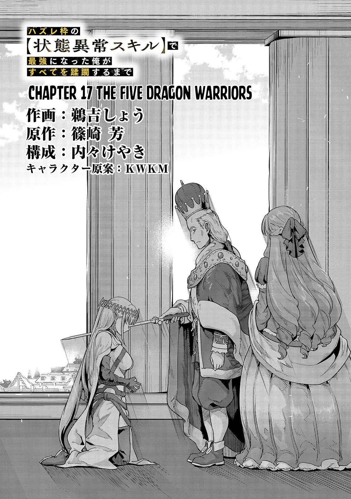 I Became The Strongest With The Failure Frame "abnormal State Skill" As I Devastated Everything Chapter 17 - Page 9 in English