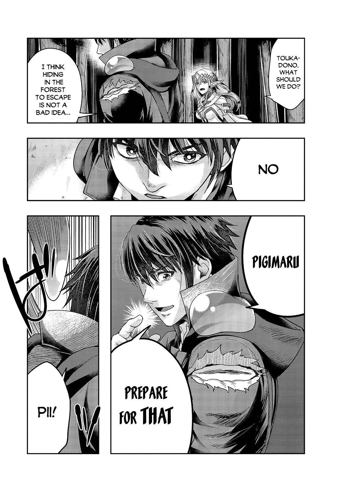 I Became The Strongest With The Failure Frame "abnormal State Skill" As I Devastated Everything Chapter 19 - Page 15 in English