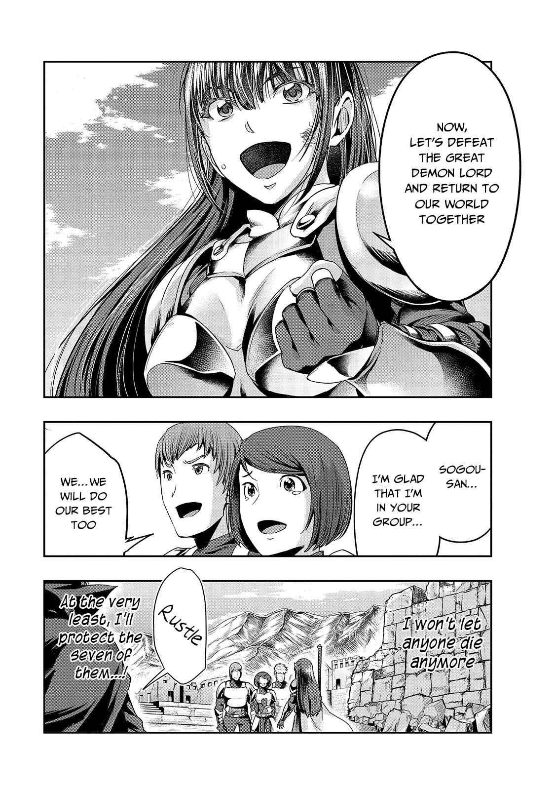 I Became The Strongest With The Failure Frame "abnormal State Skill" As I Devastated Everything Chapter 21 - Page 15 in English