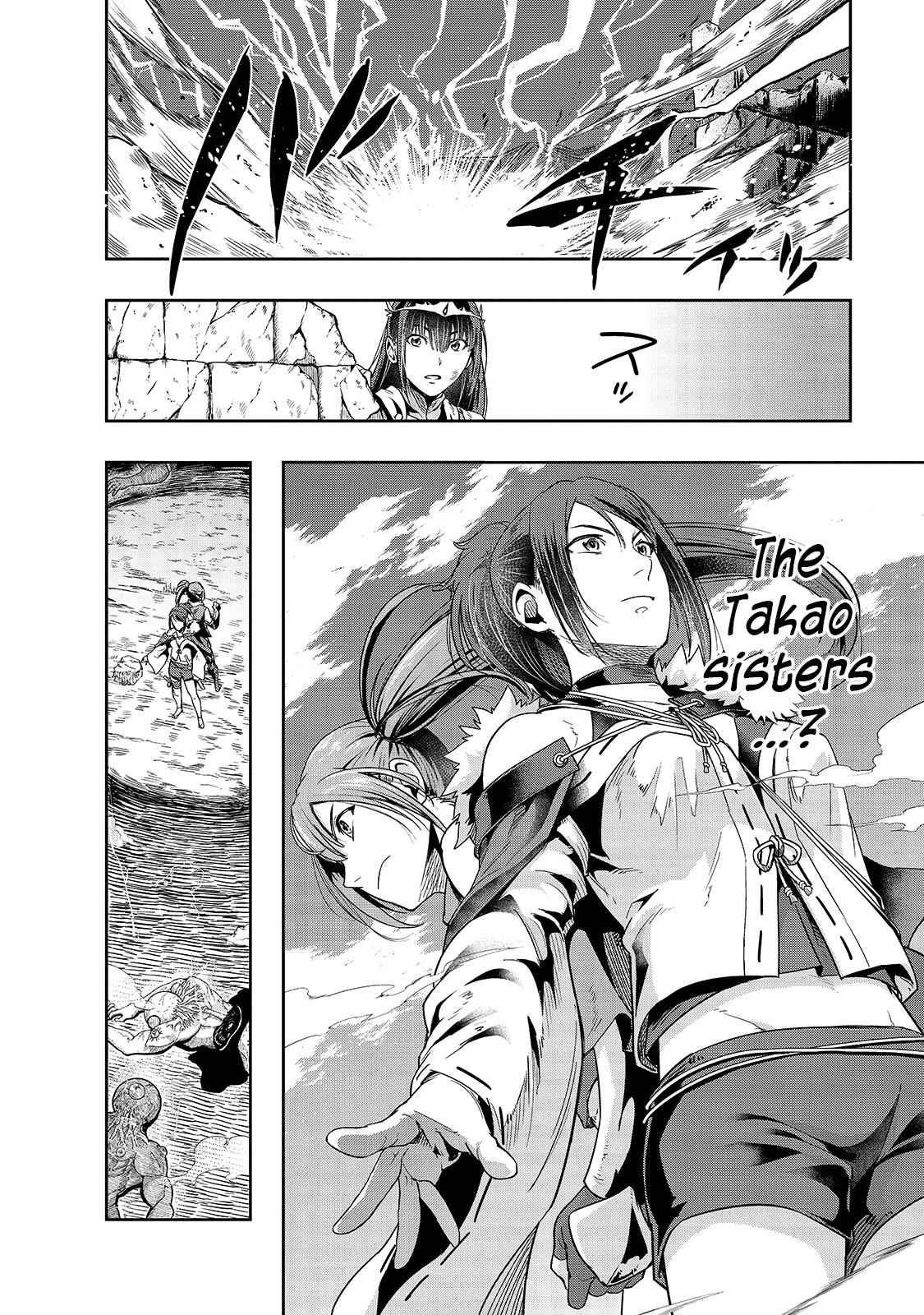 I Became The Strongest With The Failure Frame "abnormal State Skill" As I Devastated Everything Chapter 21 - Page 24 in English