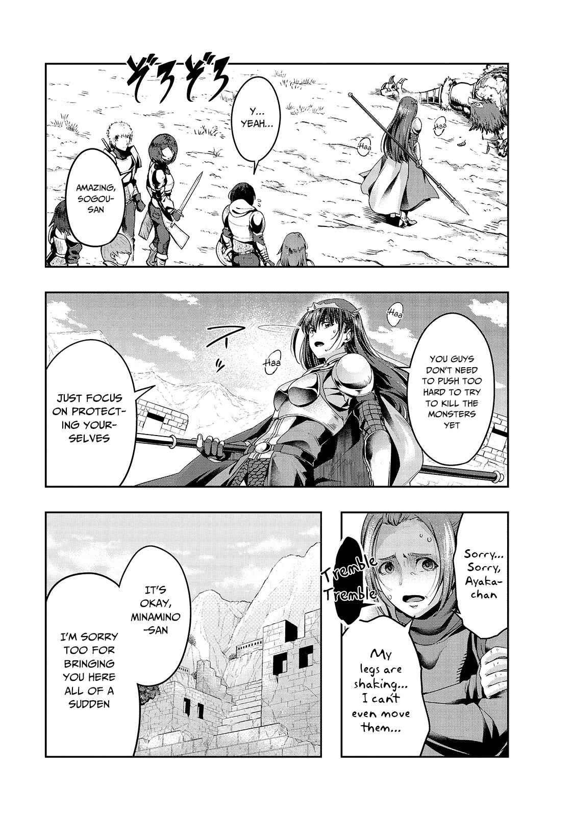 I Became The Strongest With The Failure Frame "abnormal State Skill" As I Devastated Everything Chapter 21 - Page 9 in English