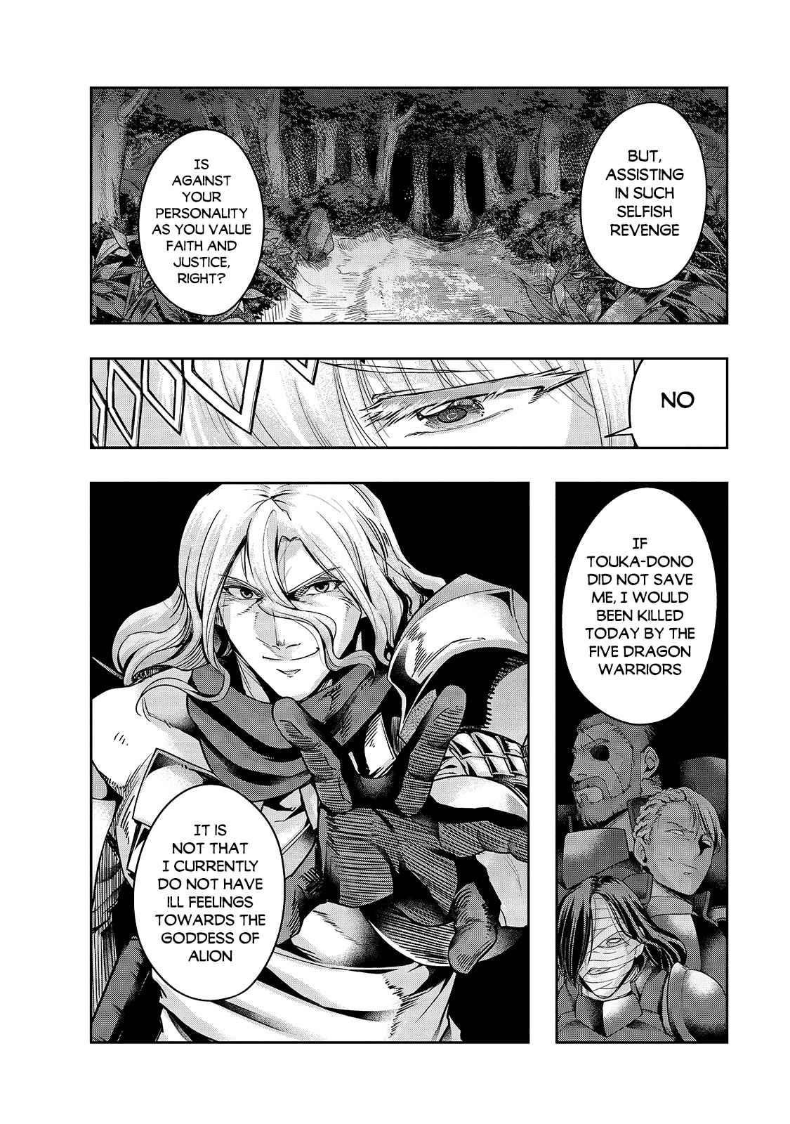 I Became The Strongest With The Failure Frame "abnormal State Skill" As I Devastated Everything Chapter 23 - Page 4 in English