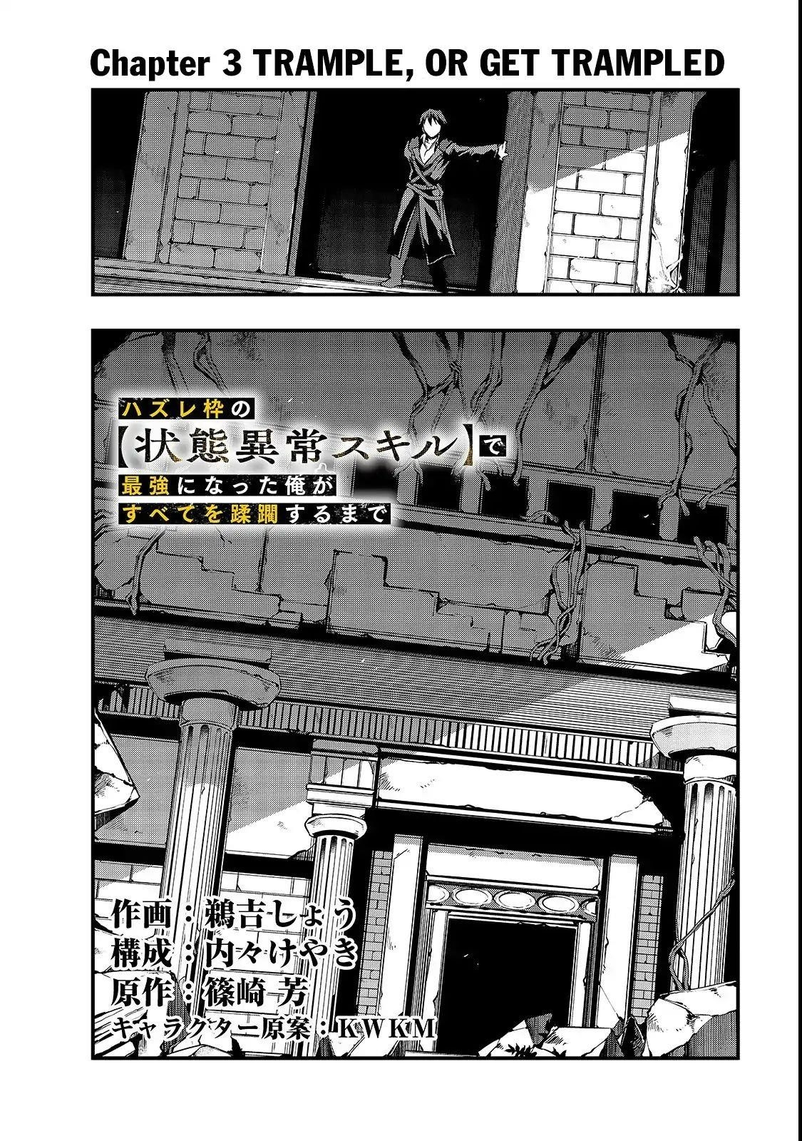 I Became The Strongest With The Failure Frame "abnormal State Skill" As I Devastated Everything Chapter 3 - Page 4 in English