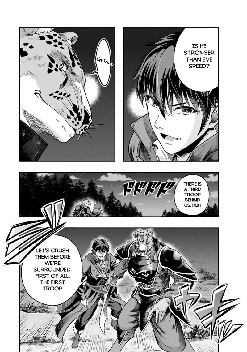 I Became The Strongest With The Failure Frame "abnormal State Skill" As I Devastated Everything Chapter 32 - Page 3 in English