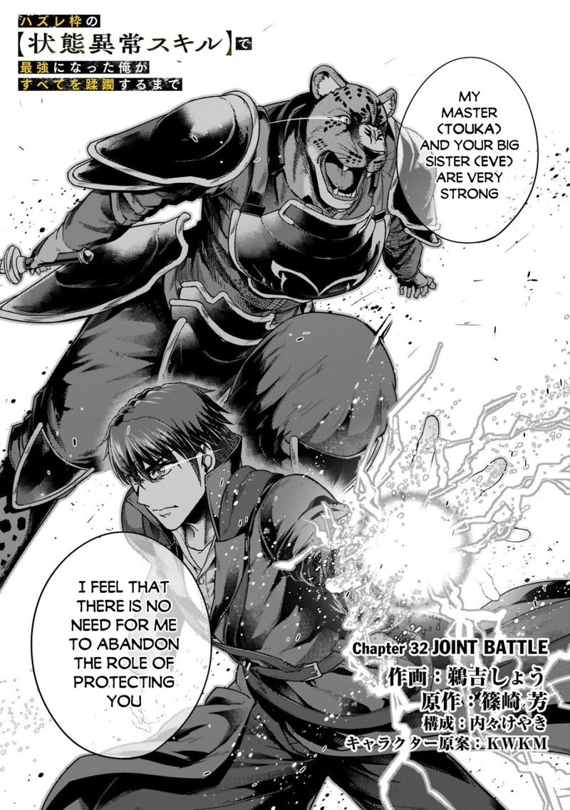 I Became The Strongest With The Failure Frame "abnormal State Skill" As I Devastated Everything Chapter 32 - Page 6 in English