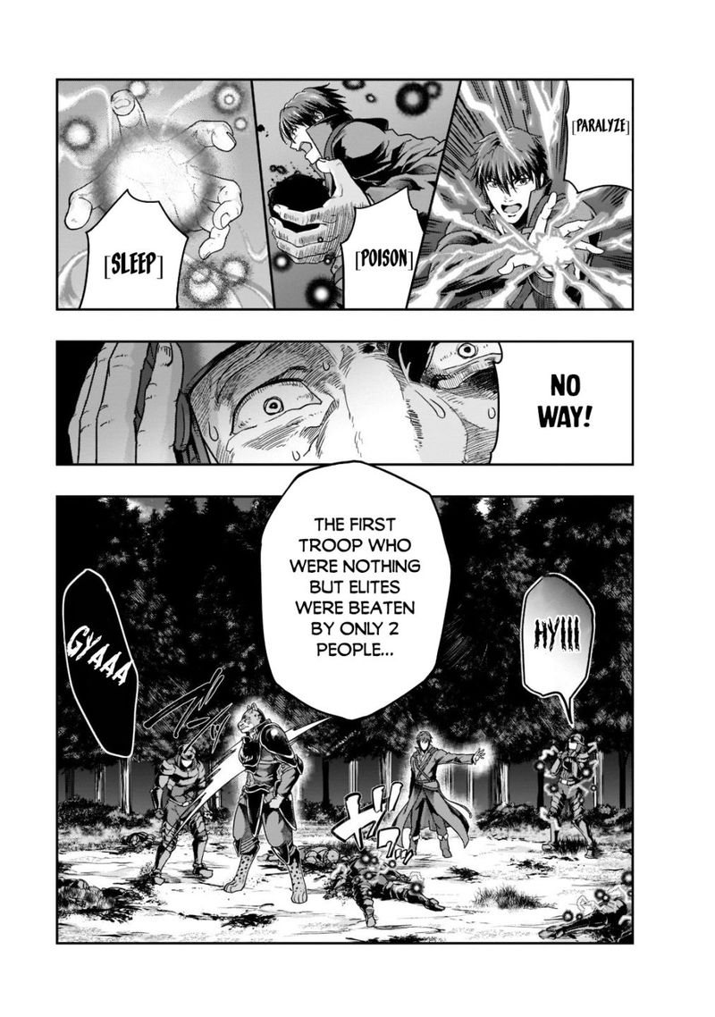 I Became The Strongest With The Failure Frame "abnormal State Skill" As I Devastated Everything Chapter 32 - Page 7 in English