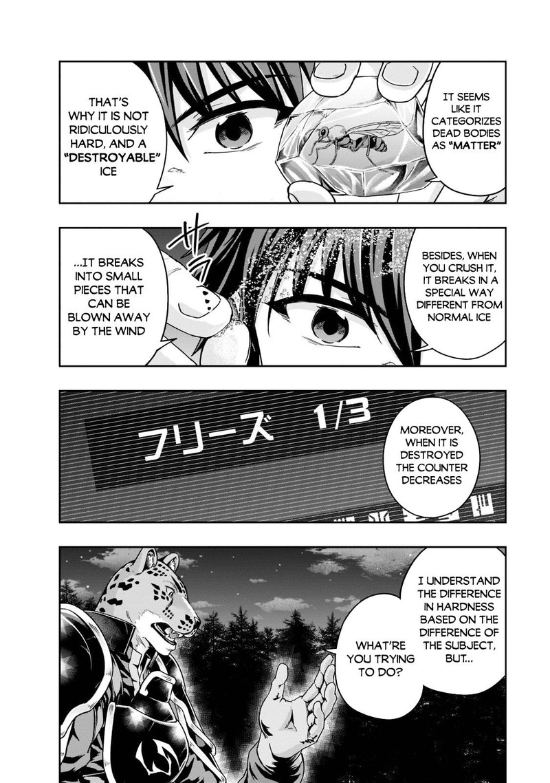 I Became The Strongest With The Failure Frame "abnormal State Skill" As I Devastated Everything Chapter 33 - Page 16 in English