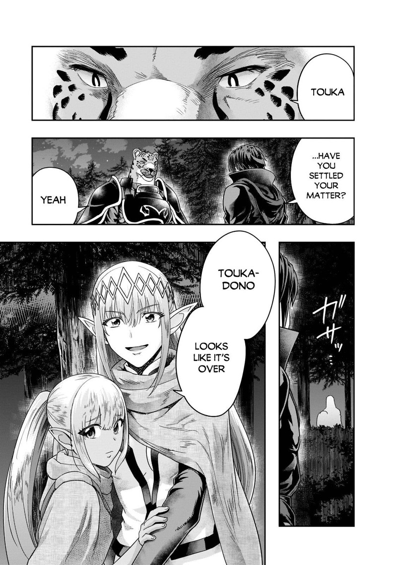 I Became The Strongest With The Failure Frame "abnormal State Skill" As I Devastated Everything Chapter 33 - Page 3 in English
