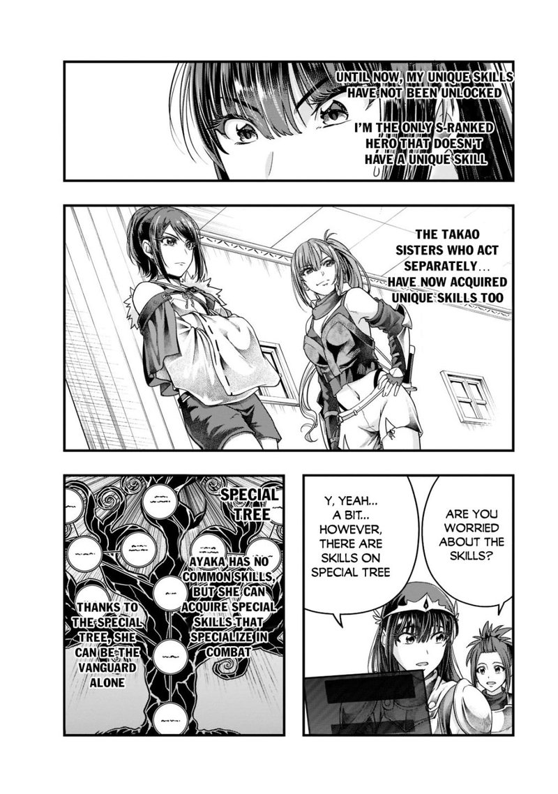 I Became The Strongest With The Failure Frame "abnormal State Skill" As I Devastated Everything Chapter 34 - Page 18 in English