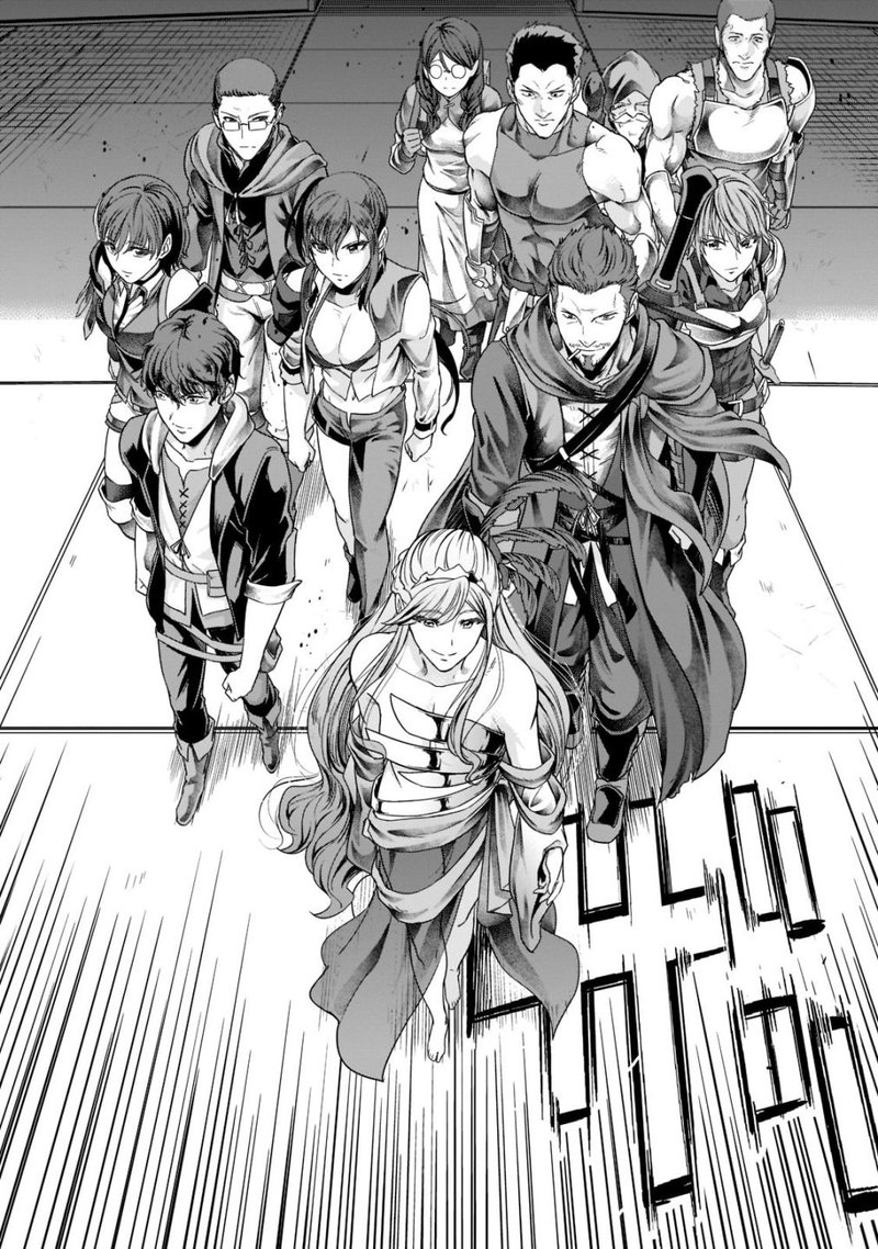 I Became The Strongest With The Failure Frame "abnormal State Skill" As I Devastated Everything Chapter 34 - Page 20 in English