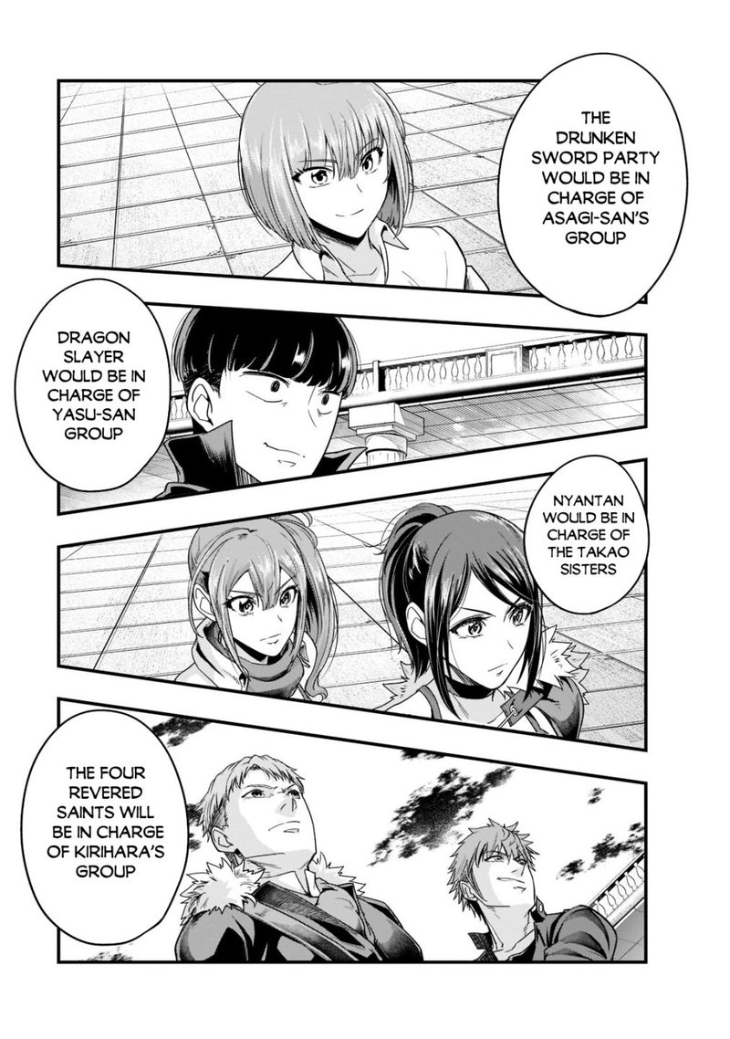 I Became The Strongest With The Failure Frame "abnormal State Skill" As I Devastated Everything Chapter 34 - Page 23 in English