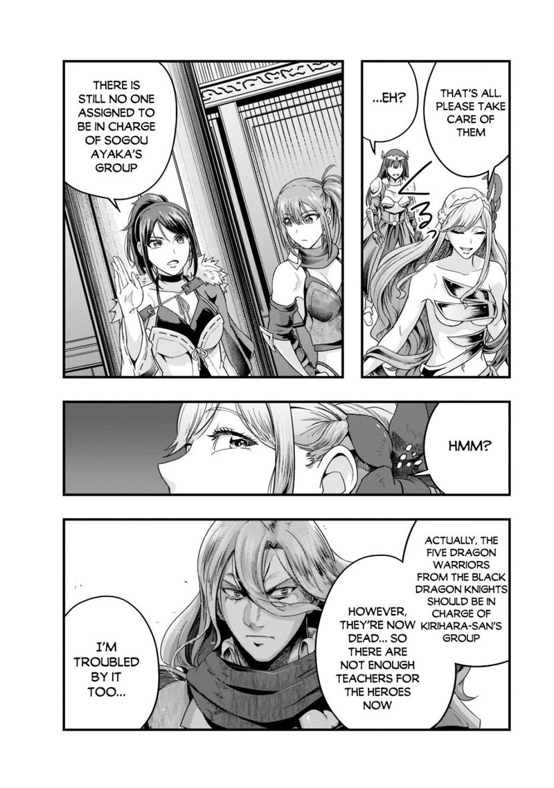 I Became The Strongest With The Failure Frame "abnormal State Skill" As I Devastated Everything Chapter 34 - Page 24 in English