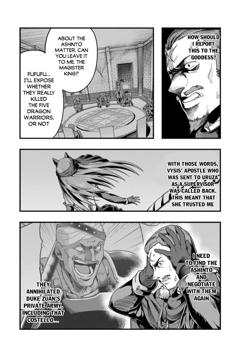I Became The Strongest With The Failure Frame "abnormal State Skill" As I Devastated Everything Chapter 34 - Page 3 in English