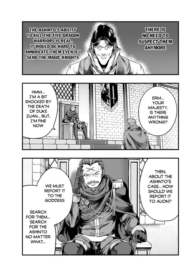 I Became The Strongest With The Failure Frame "abnormal State Skill" As I Devastated Everything Chapter 34 - Page 4 in English