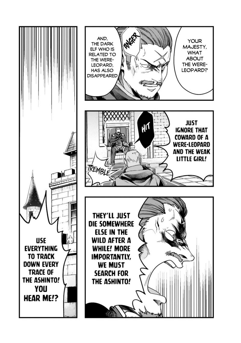 I Became The Strongest With The Failure Frame "abnormal State Skill" As I Devastated Everything Chapter 34 - Page 5 in English