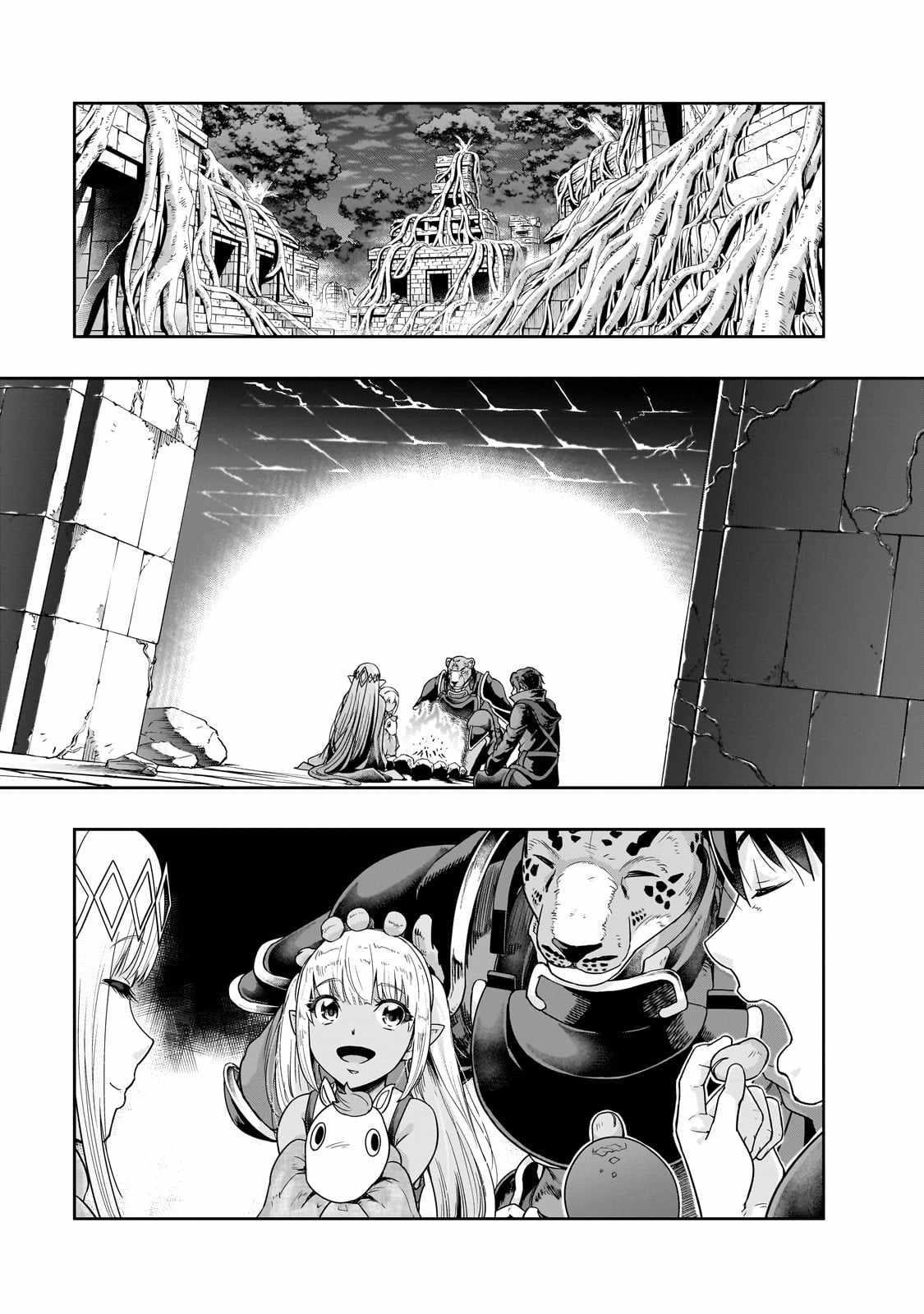 I Became The Strongest With The Failure Frame "abnormal State Skill" As I Devastated Everything Chapter 37 - Page 17 in English