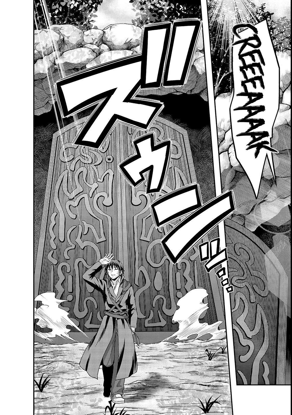 I Became The Strongest With The Failure Frame "abnormal State Skill" As I Devastated Everything Chapter 4 - Page 36 in English