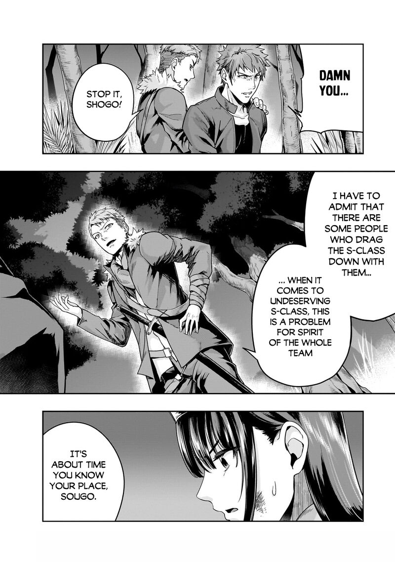 I Became The Strongest With The Failure Frame "abnormal State Skill" As I Devastated Everything Chapter 40.1 - Page 16 in English