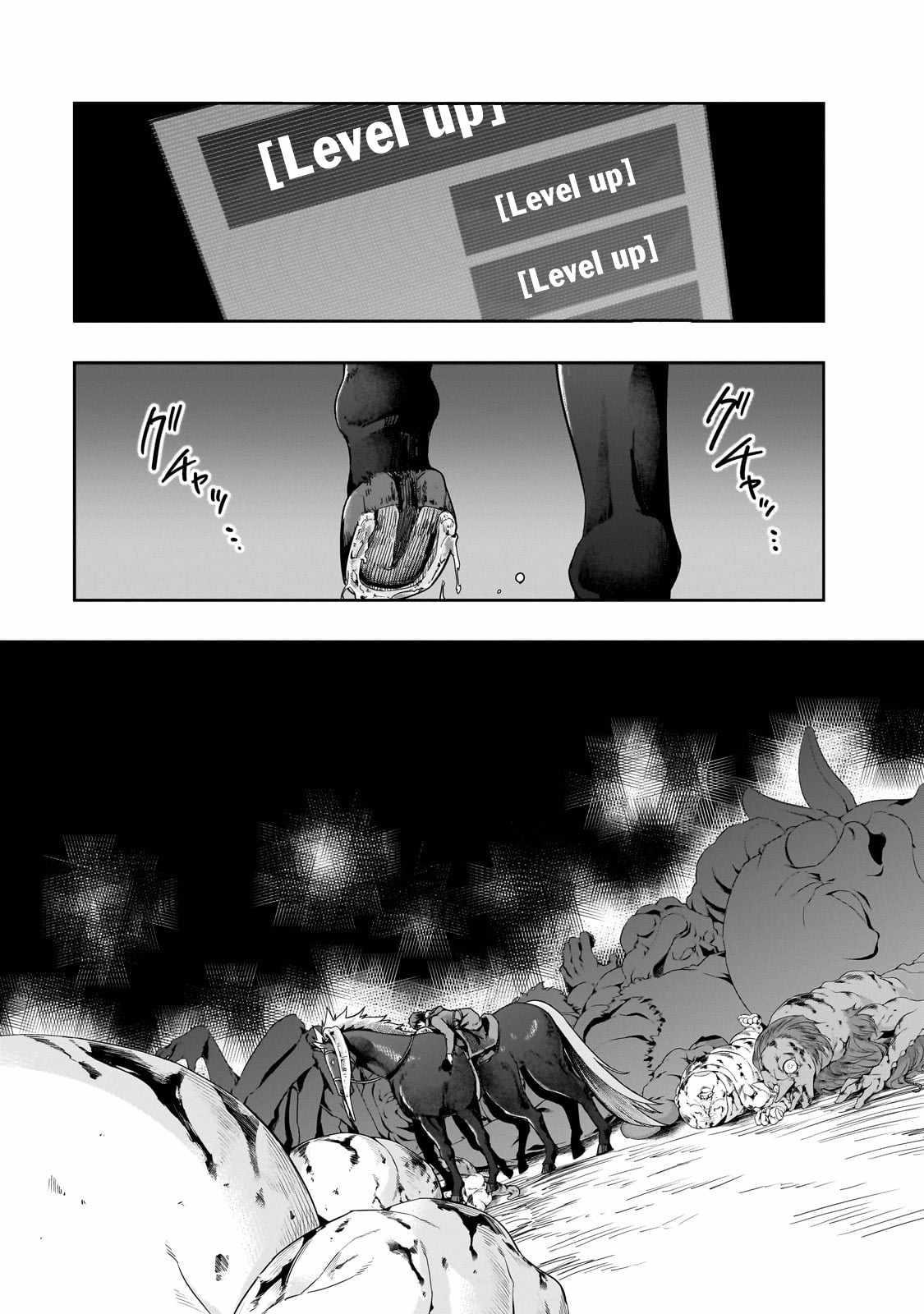 I Became The Strongest With The Failure Frame "abnormal State Skill" As I Devastated Everything Chapter 42.2 - Page 7 in English