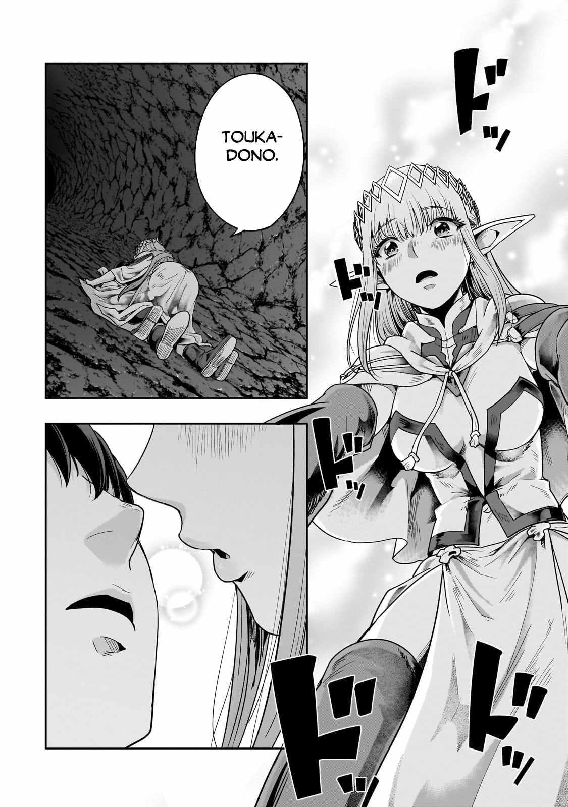 I Became The Strongest With The Failure Frame "abnormal State Skill" As I Devastated Everything Chapter 43.2 - Page 13 in English