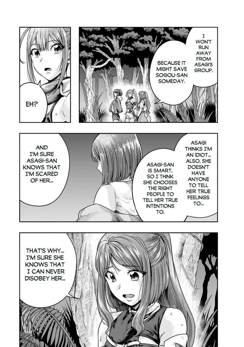 I Became The Strongest With The Failure Frame "abnormal State Skill" As I Devastated Everything Chapter 44.1 - Page 7 in English