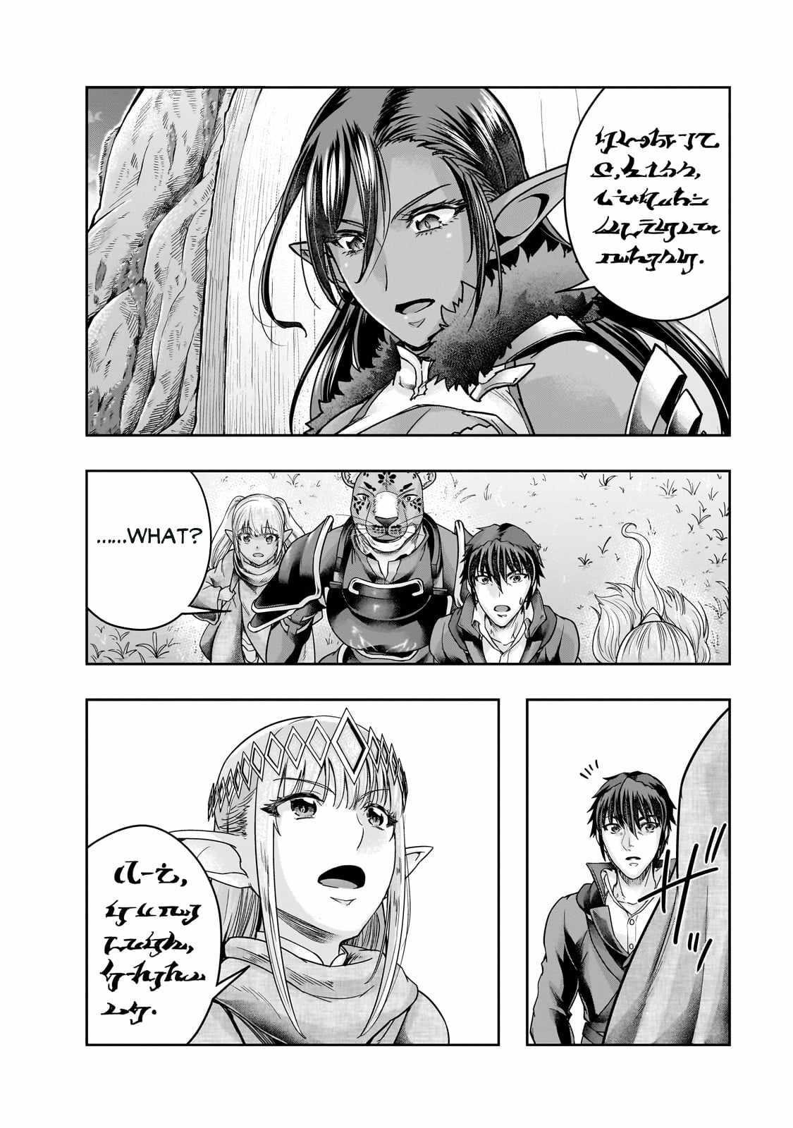 I Became The Strongest With The Failure Frame "abnormal State Skill" As I Devastated Everything Chapter 44.2 - Page 12 in English