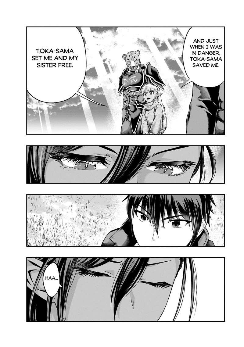 I Became The Strongest With The Failure Frame "abnormal State Skill" As I Devastated Everything Chapter 45.2 - Page 11 in English