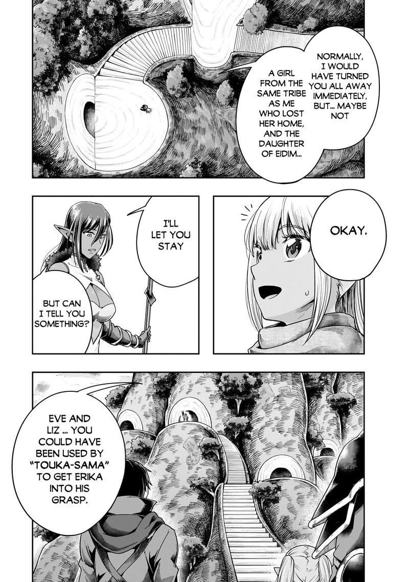 I Became The Strongest With The Failure Frame "abnormal State Skill" As I Devastated Everything Chapter 45.2 - Page 12 in English