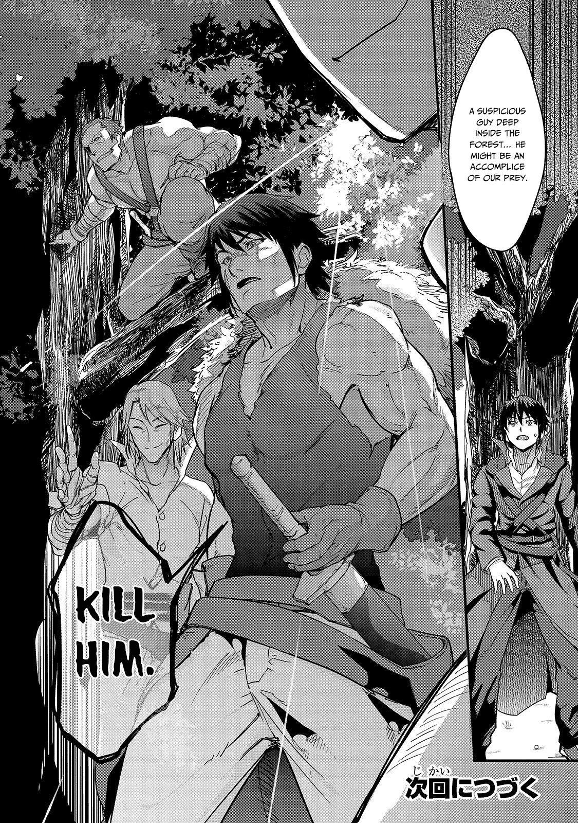 I Became The Strongest With The Failure Frame "abnormal State Skill" As I Devastated Everything Chapter 5 - Page 31 in English