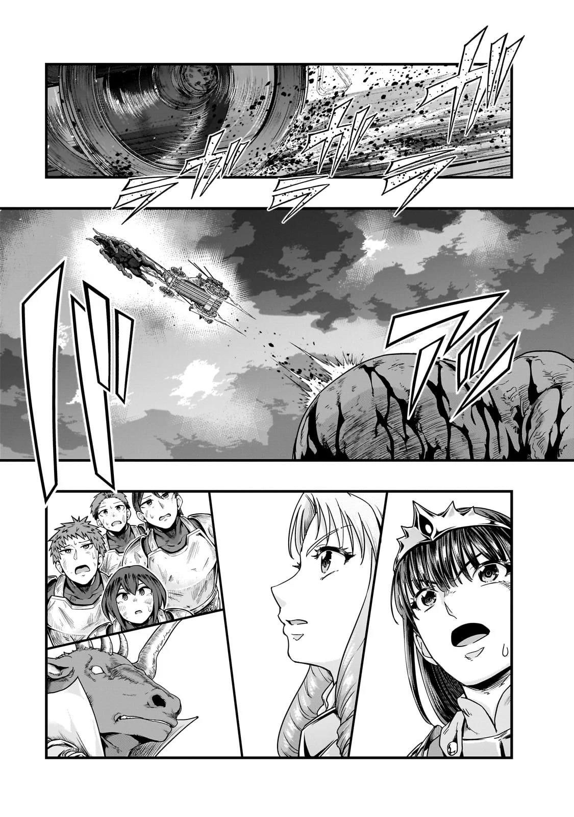 I Became The Strongest With The Failure Frame "abnormal State Skill" As I Devastated Everything Chapter 54.2 - Page 4 in English