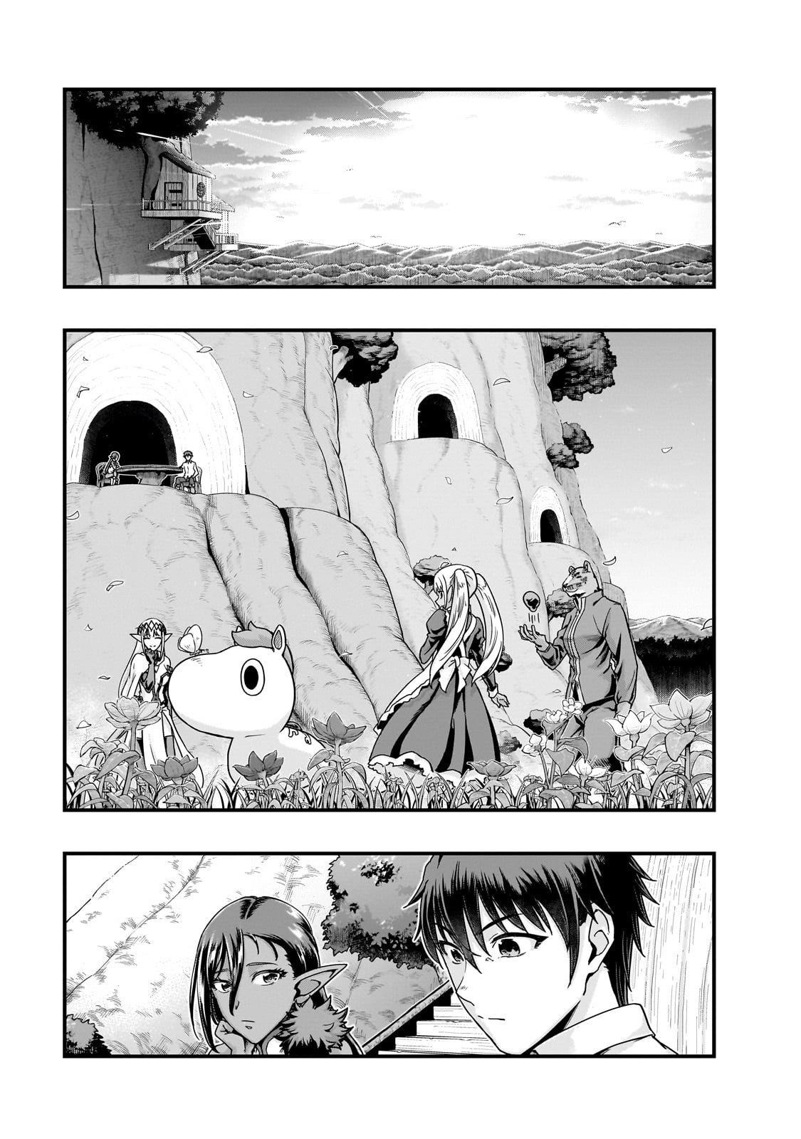 I Became The Strongest With The Failure Frame "abnormal State Skill" As I Devastated Everything Chapter 59.1 - Page 14 in English