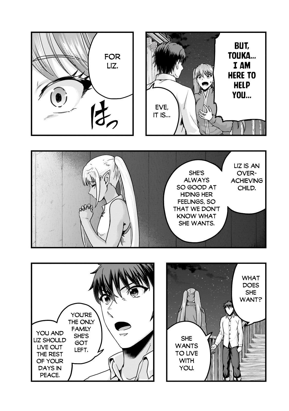 I Became The Strongest With The Failure Frame "abnormal State Skill" As I Devastated Everything Chapter 59.1 - Page 3 in English