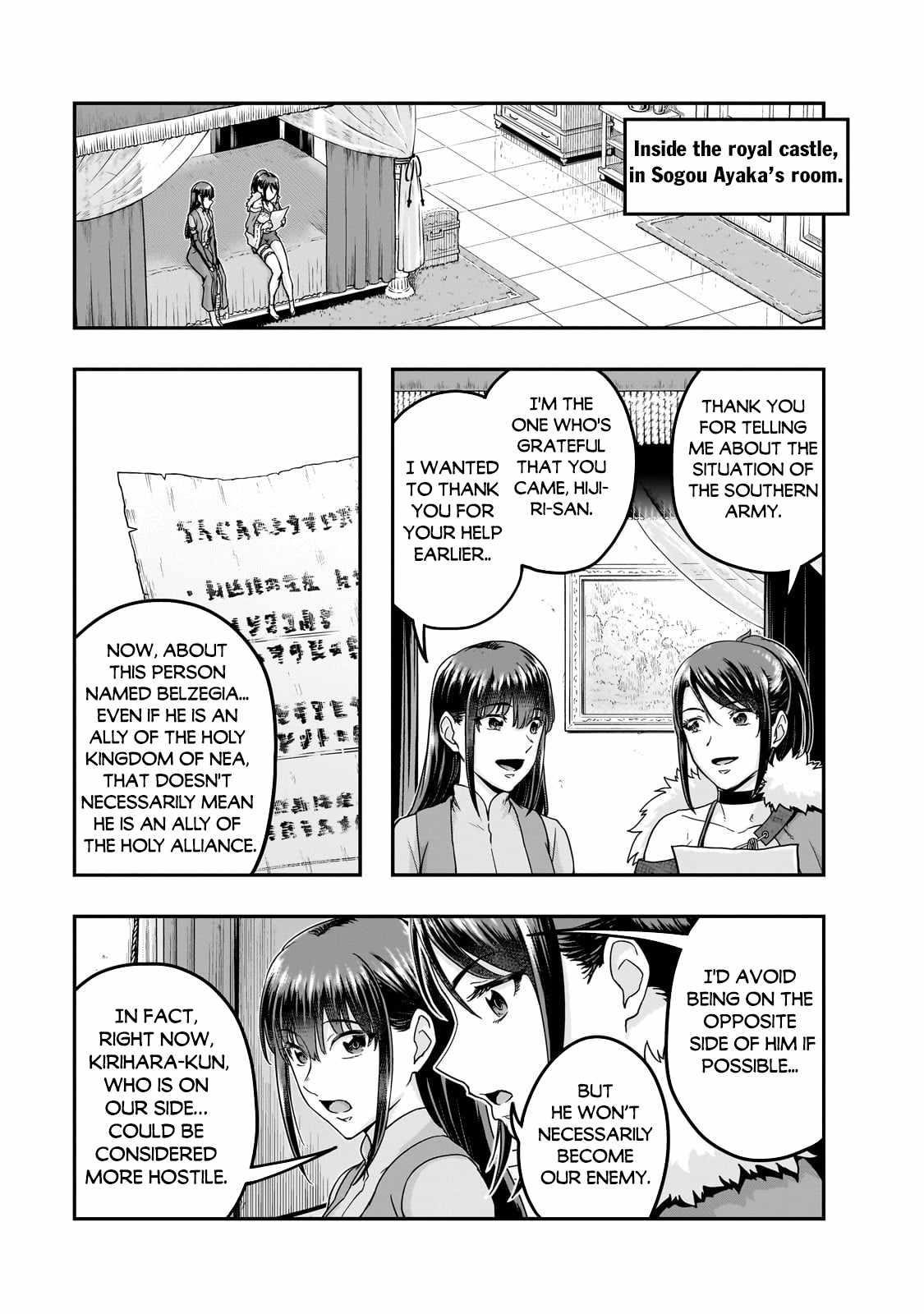 I Became The Strongest With The Failure Frame "abnormal State Skill" As I Devastated Everything Chapter 60.2 - Page 3 in English