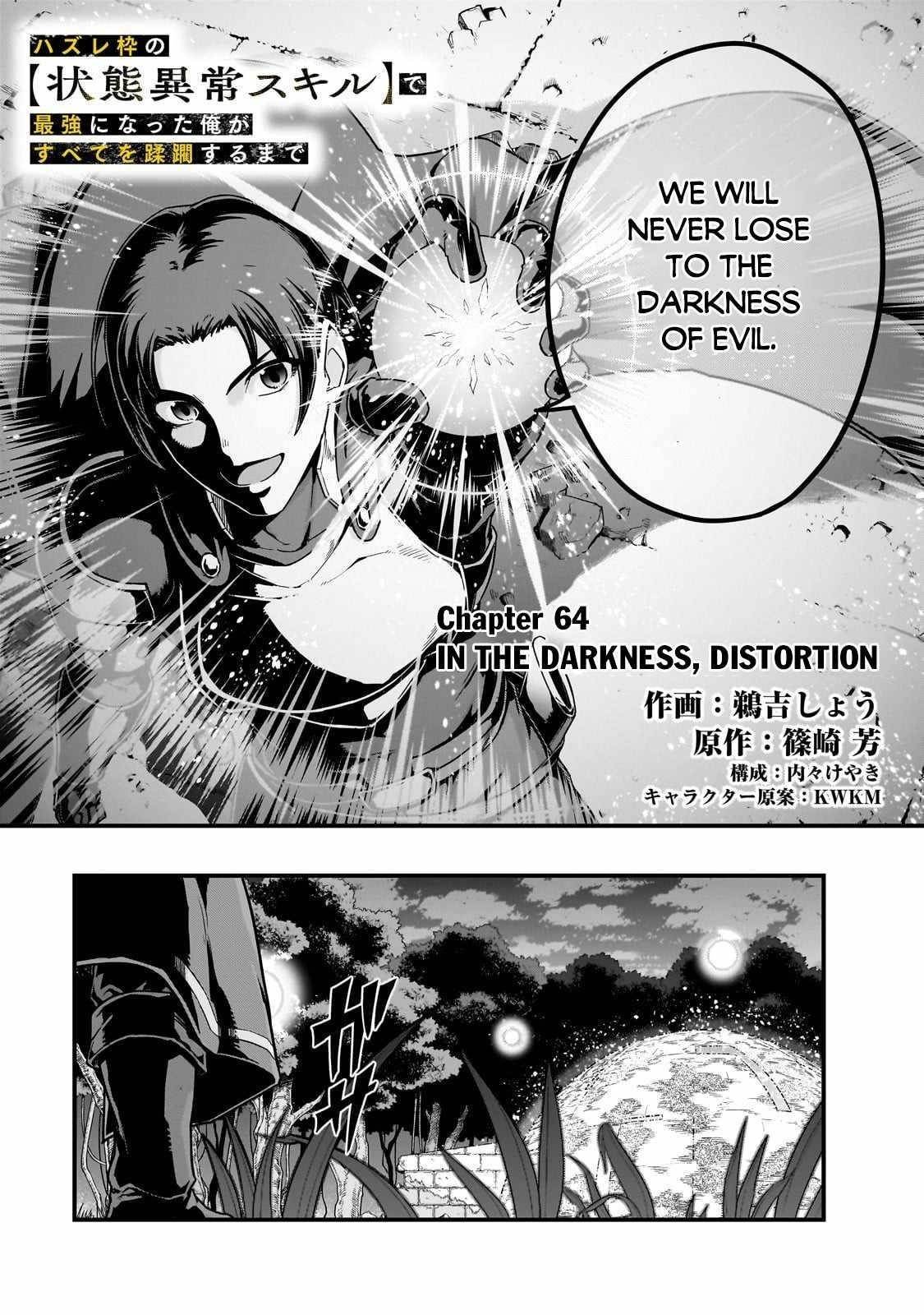 I Became The Strongest With The Failure Frame "abnormal State Skill" As I Devastated Everything Chapter 64.1 - Page 3 in English