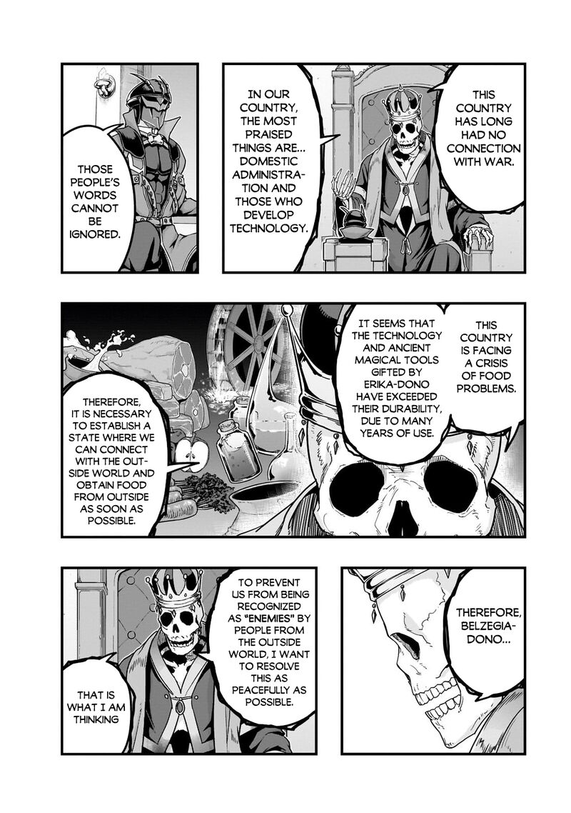 I Became The Strongest With The Failure Frame "abnormal State Skill" As I Devastated Everything Chapter 69 - Page 18 in English