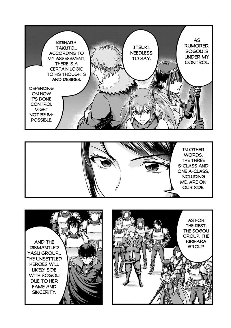 I Became The Strongest With The Failure Frame "abnormal State Skill" As I Devastated Everything Chapter 69 - Page 8 in English