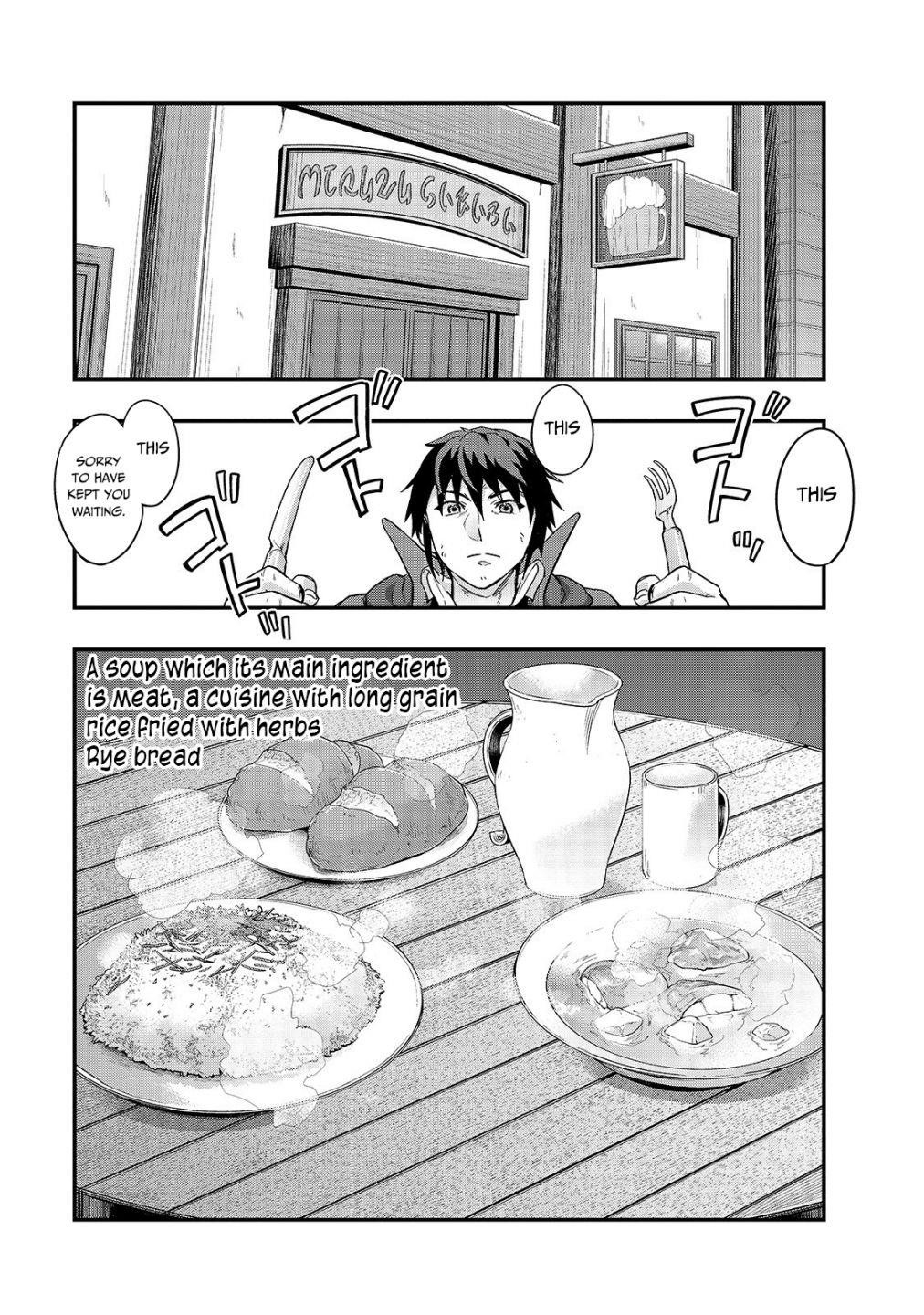 I Became The Strongest With The Failure Frame "abnormal State Skill" As I Devastated Everything Chapter 7 - Page 15 in English