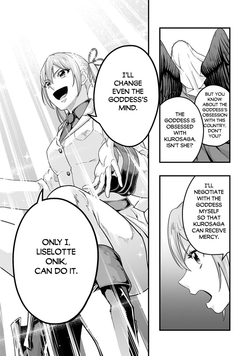 I Became The Strongest With The Failure Frame "abnormal State Skill" As I Devastated Everything Chapter 70 - Page 8 in English