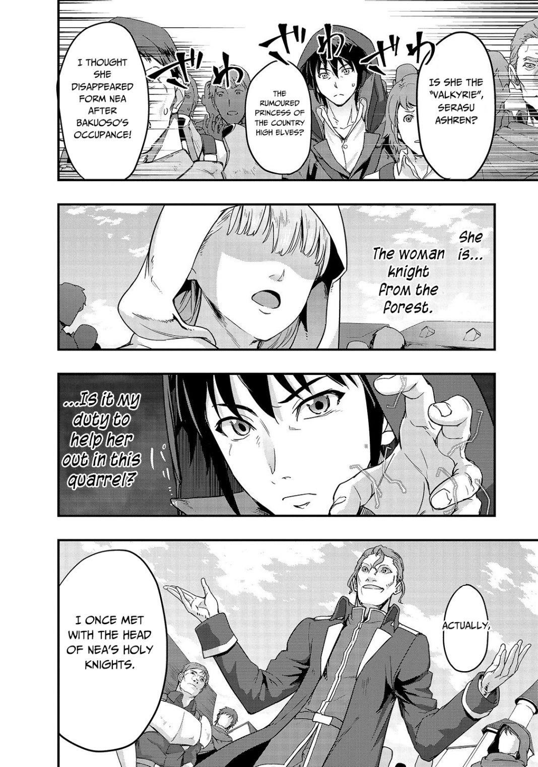 I Became The Strongest With The Failure Frame "abnormal State Skill" As I Devastated Everything Chapter 8 - Page 22 in English