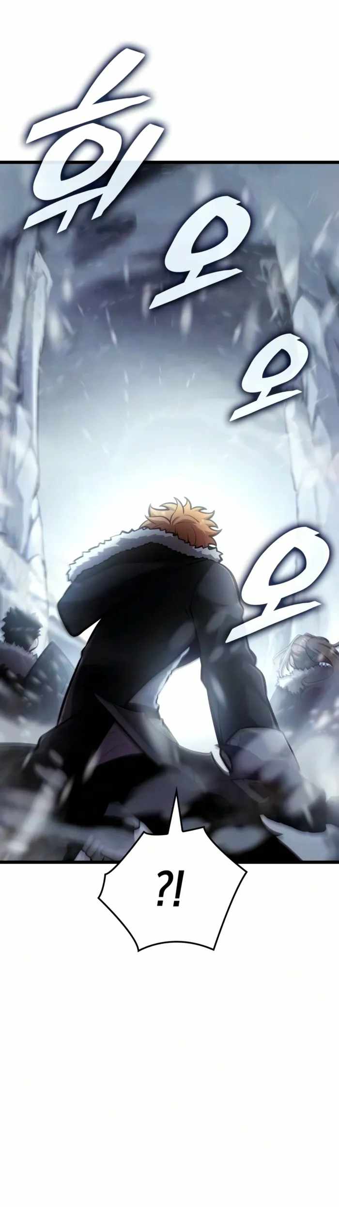 Emperor of Solo Play Chapter 69 - Page 16 in English