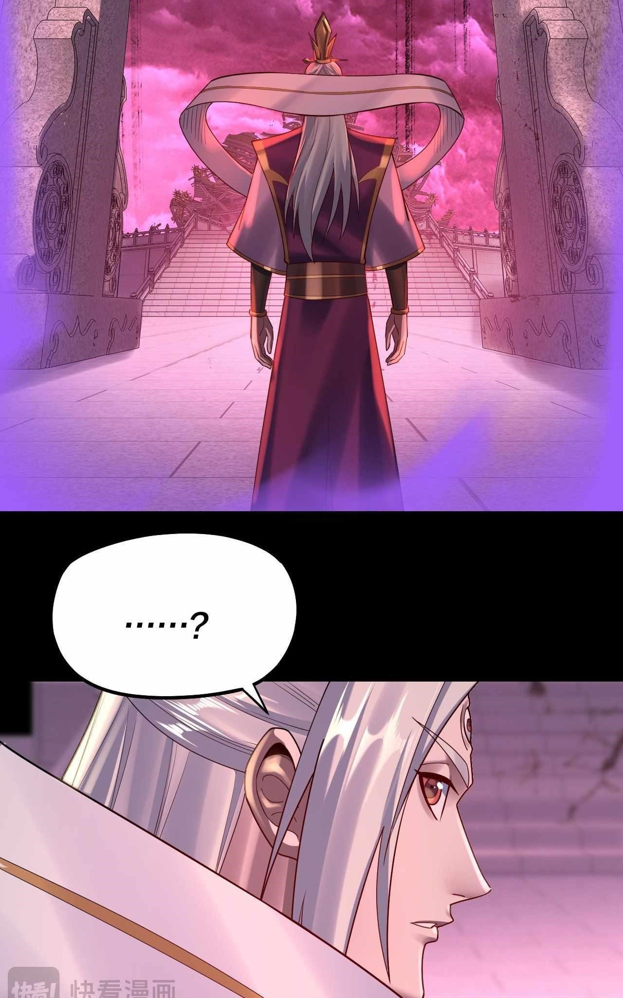 Me, The Heavenly Destined Villain Chapter 151 - Page 50 in English