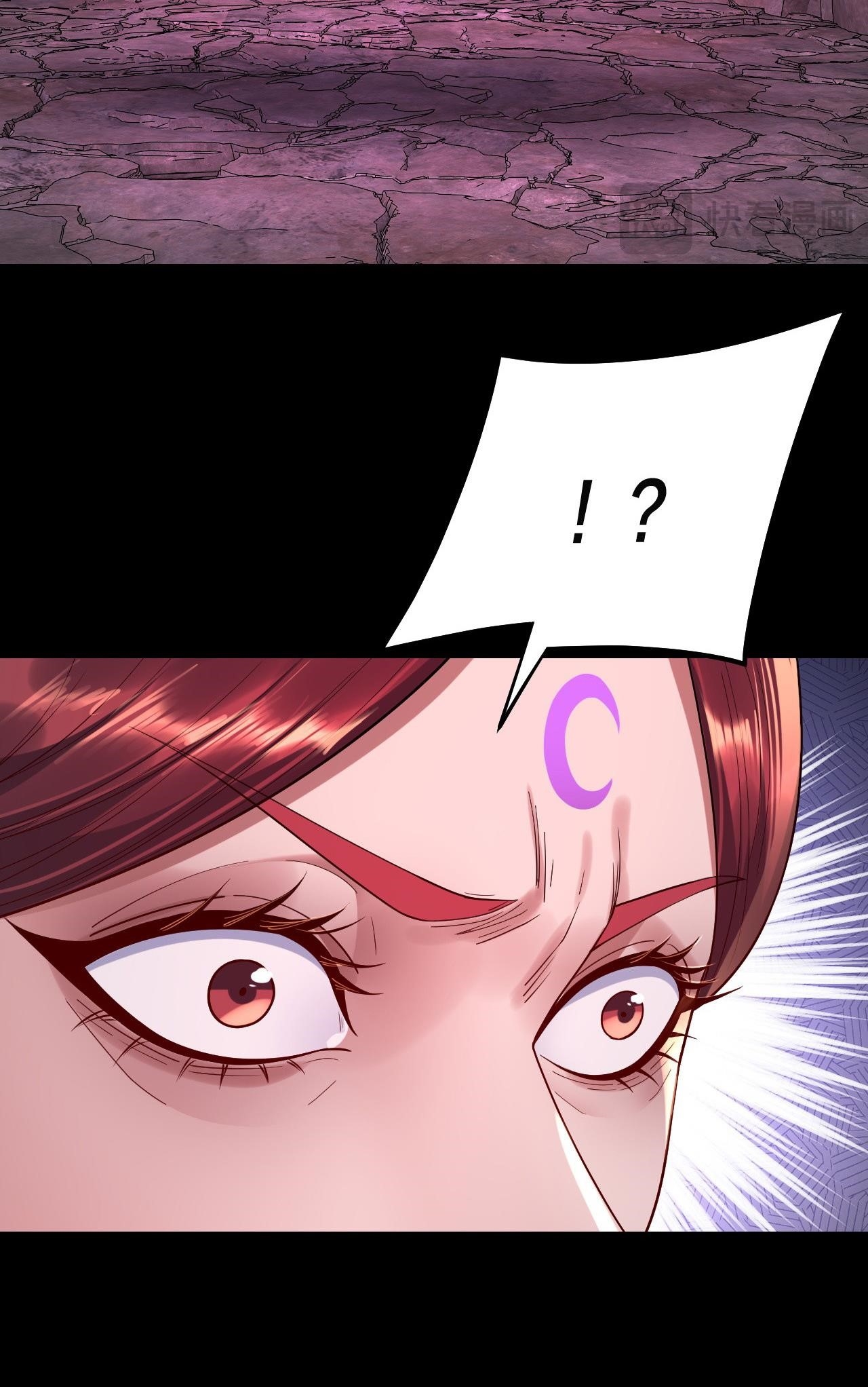 Me, The Heavenly Destined Villain Chapter 202 - Page 17 in English