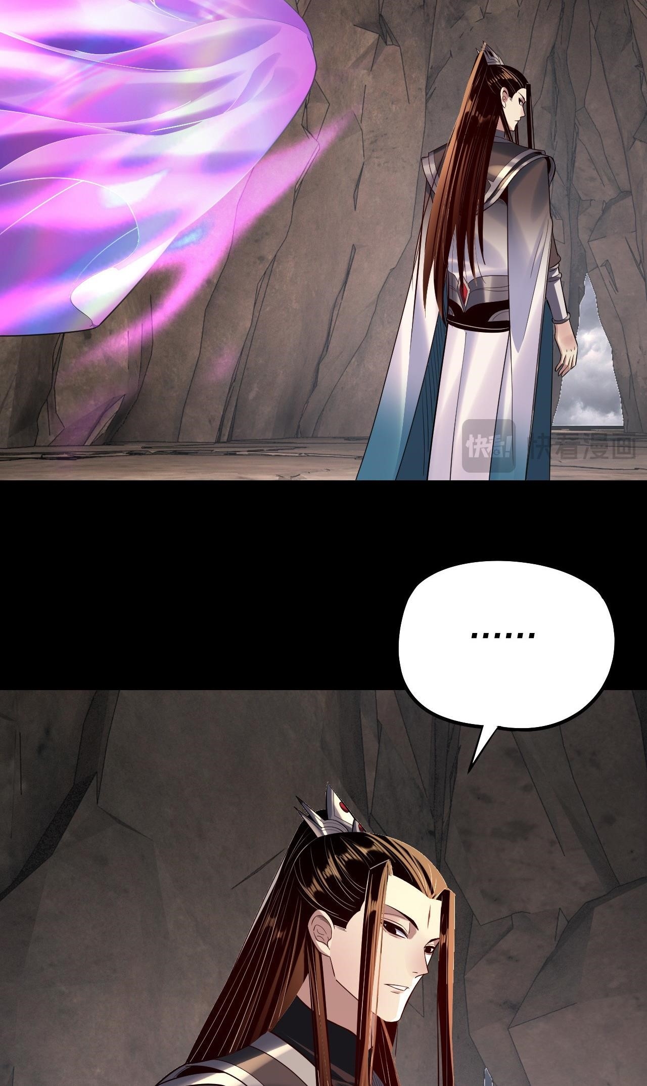 Me, The Heavenly Destined Villain Chapter 202 - Page 42 in English