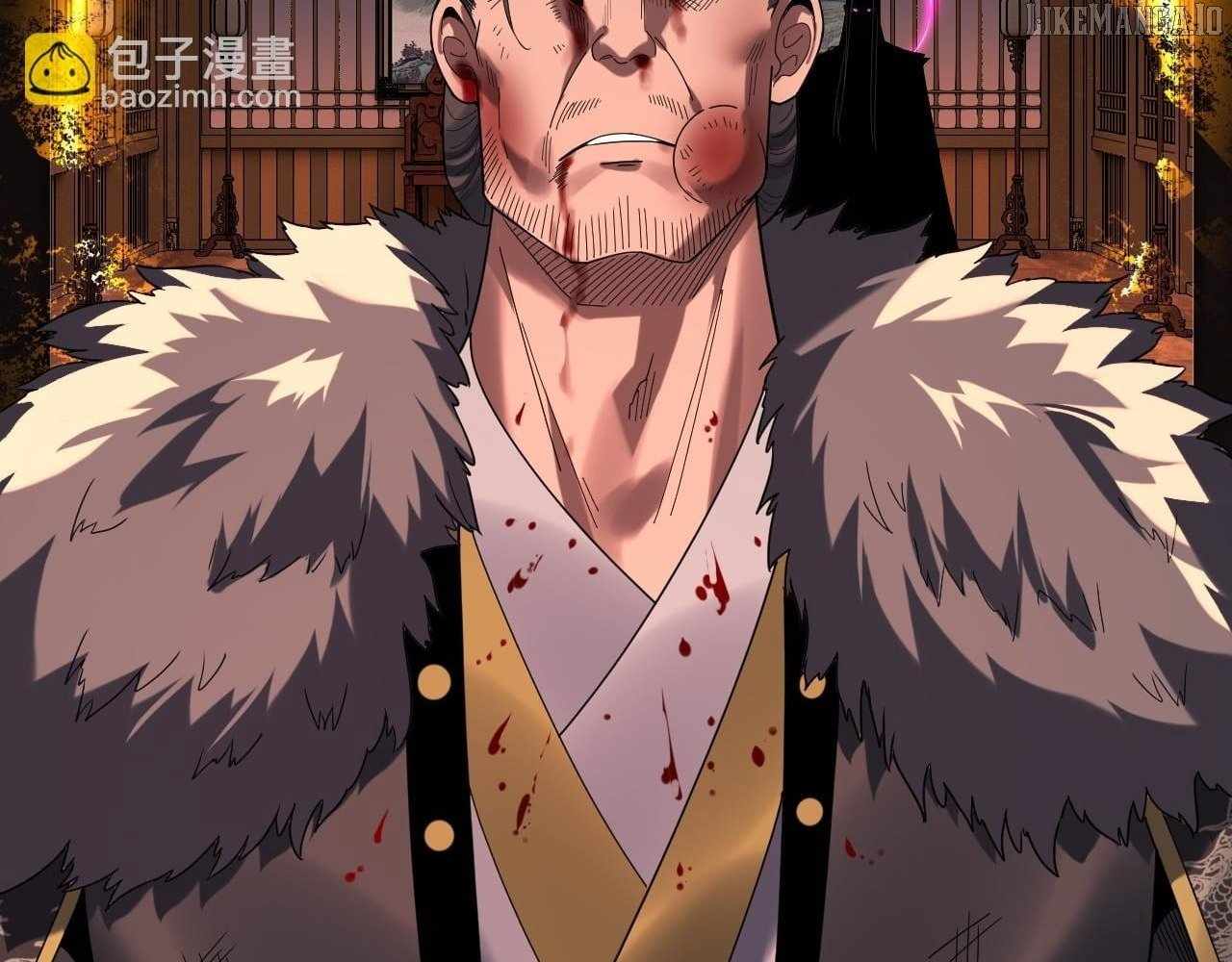 Me, The Heavenly Destined Villain Chapter 286 - Page 115 in English