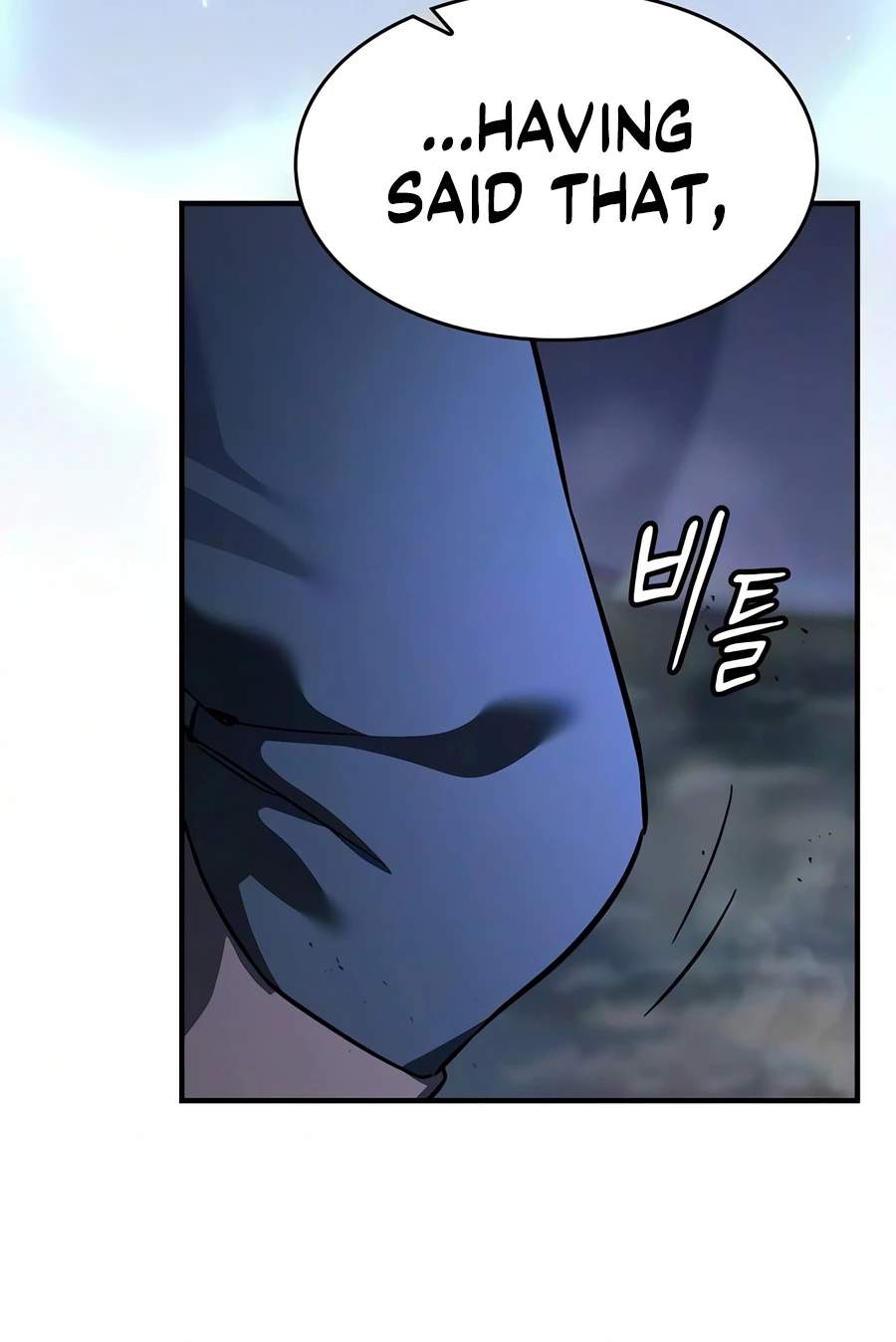 The Sword-Eating Swordmaster Chapter 29 - Page 7 in English