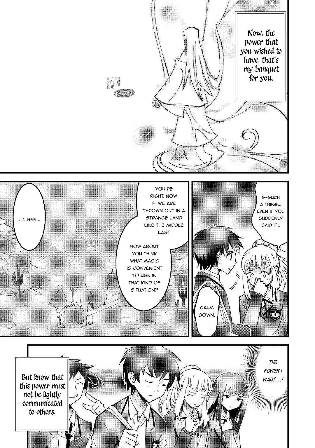 Kamisama Ni Kago 2 Nin Bun Moraimashita Chapter 1 - Page 14 in English