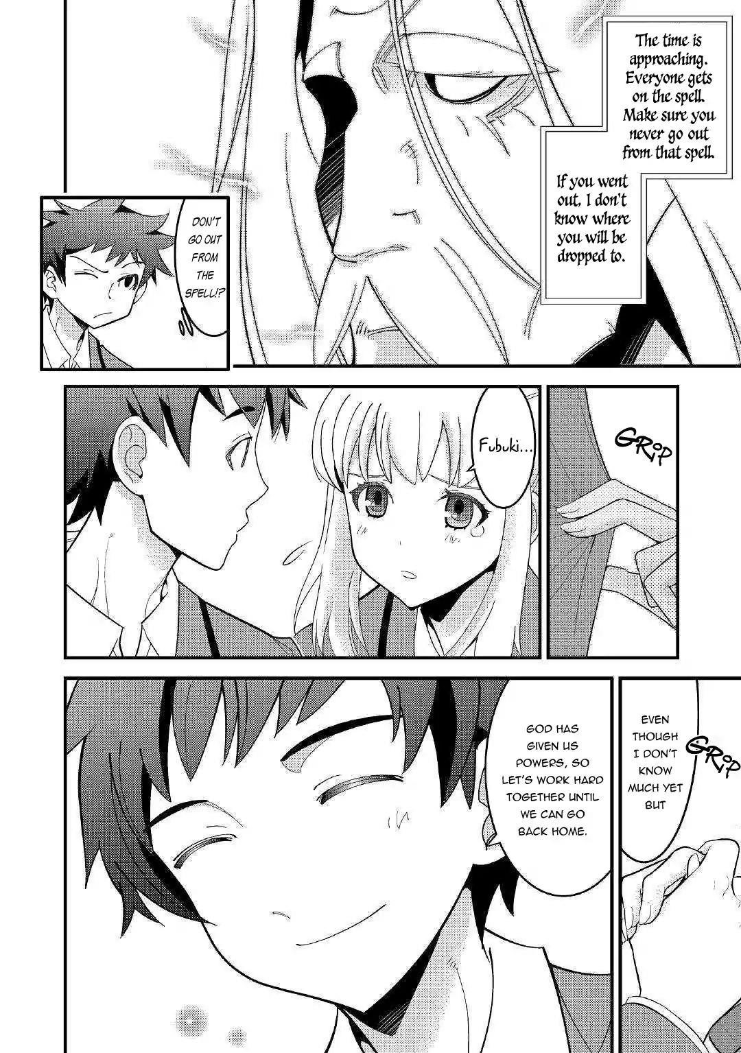 Kamisama Ni Kago 2 Nin Bun Moraimashita Chapter 1 - Page 15 in English