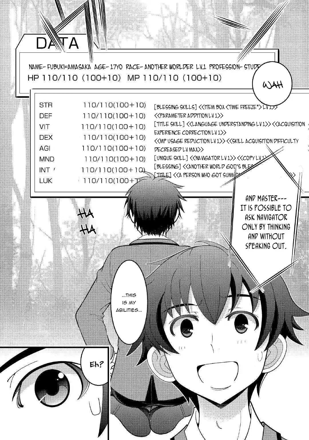 Kamisama Ni Kago 2 Nin Bun Moraimashita Chapter 1 - Page 23 in English